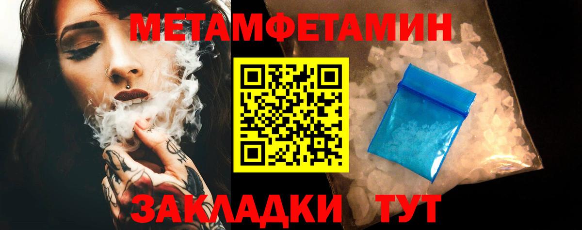 АМФ  Вход с VPN  Богородск  АМФЕТАМИН VHQ 