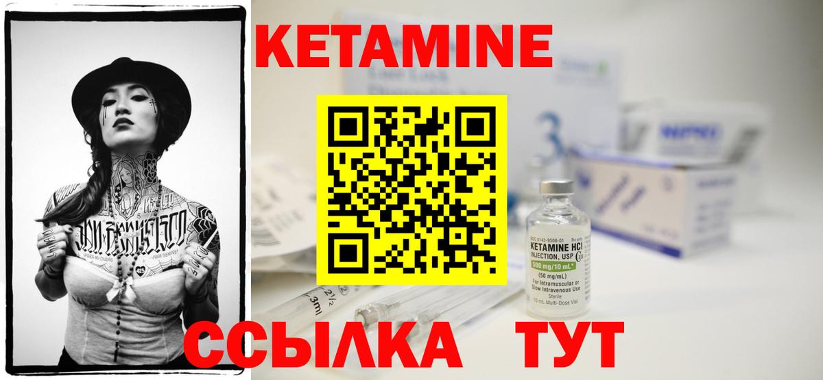 OMG ONION  Вход с VPN  Богородск  КЕТАМИН VHQ 