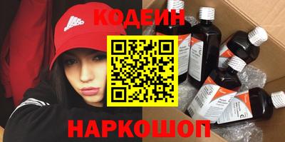 мдма Чебаркуль