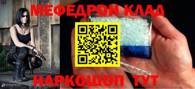 мдма Чебаркуль