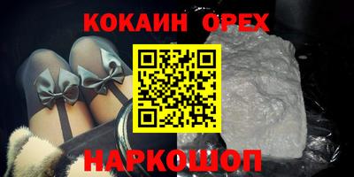 мдма Чебаркуль