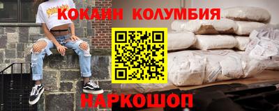 альфа пвп Чапаевск