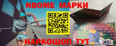альфа пвп Чапаевск