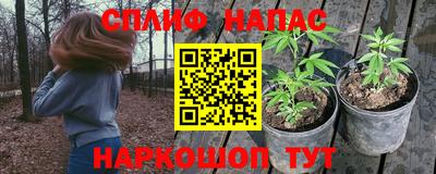 альфа пвп Чапаевск