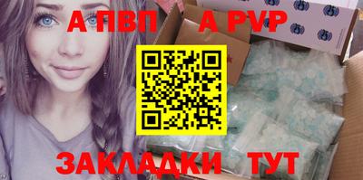 мдма Чебаркуль
