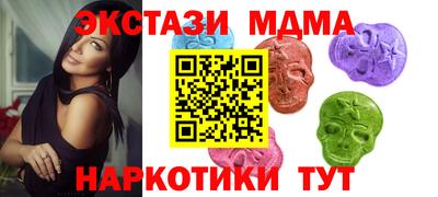 мдма Чебаркуль