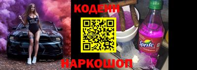 альфа пвп Чапаевск