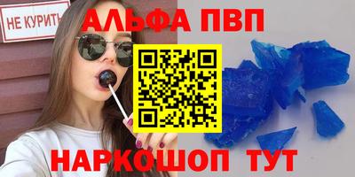 мдма Чебаркуль