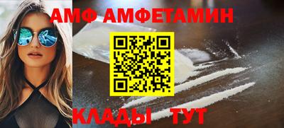 альфа пвп Чапаевск