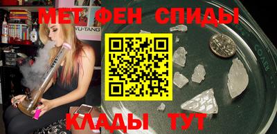 альфа пвп Чапаевск