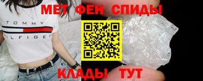 мдма Чебаркуль