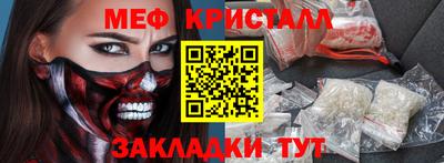 альфа пвп Чапаевск