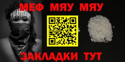 мдма Чебаркуль