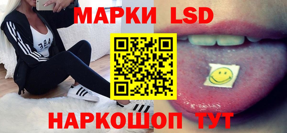 Богородск  LSD-25 экстази кислота  ЛСД экстази  Вход с VPN  LSD-25 экстази кислота 