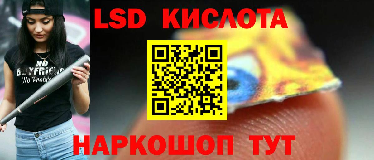 ЛСД экстази ecstasy Богородск