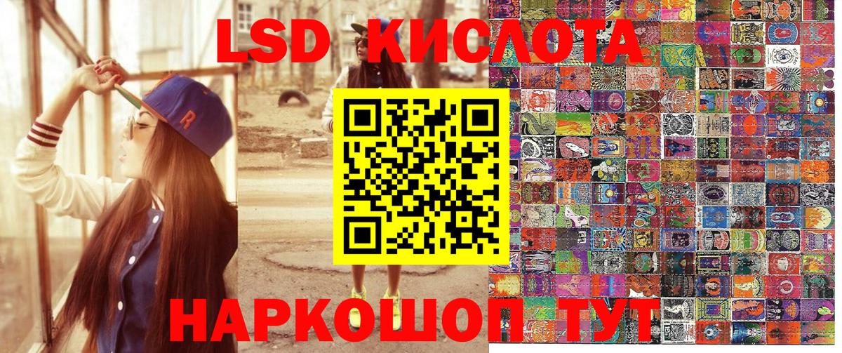 Марки NBOMe 1500мкг  сколько стоит  Марки NBOMe 1500мкг  Марки 25I-NBOMe  Богородск  Вход с VPN 