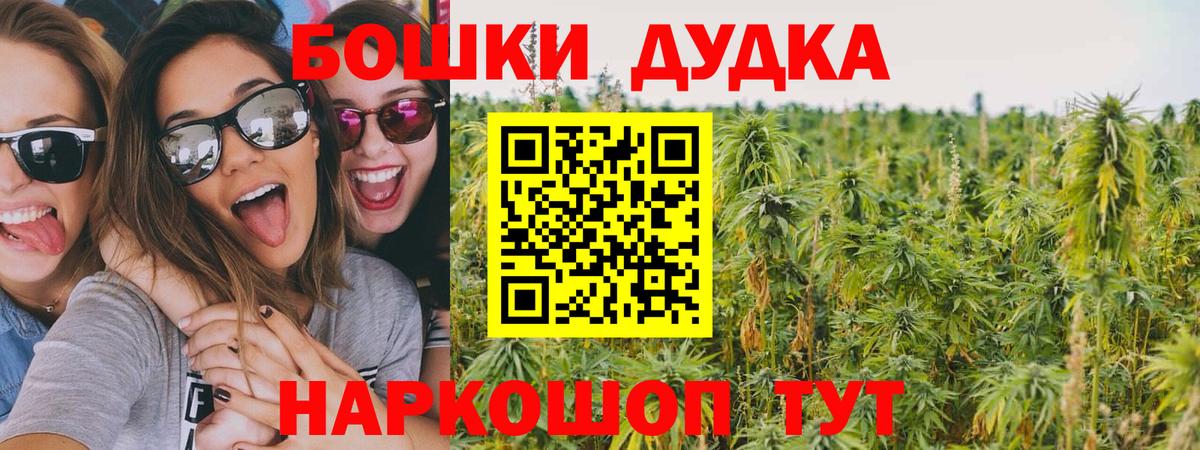 Шишки марихуана Amnesia  Каннабис тримм  Богородск  Вход с VPN 